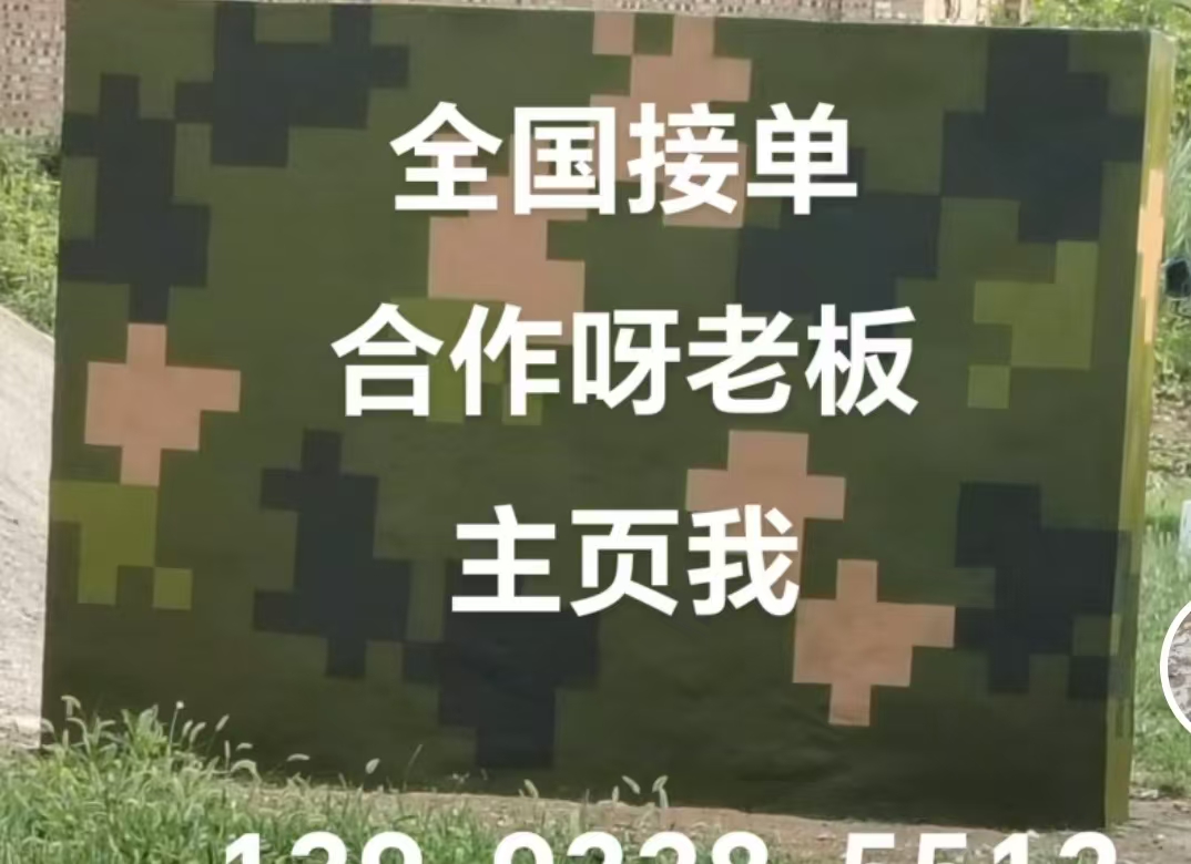 琼中迷彩色  迷彩墙面喷涂工艺流程