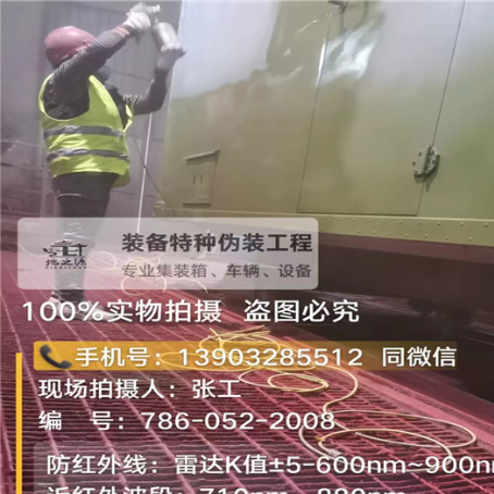 琼中外墙迷彩漆是专为户外墙体设计