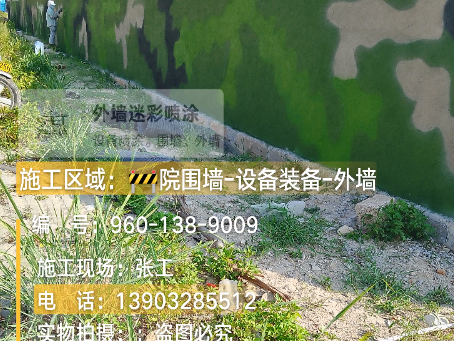 琼中 外墙迷彩漆冬季施工特殊注意事项